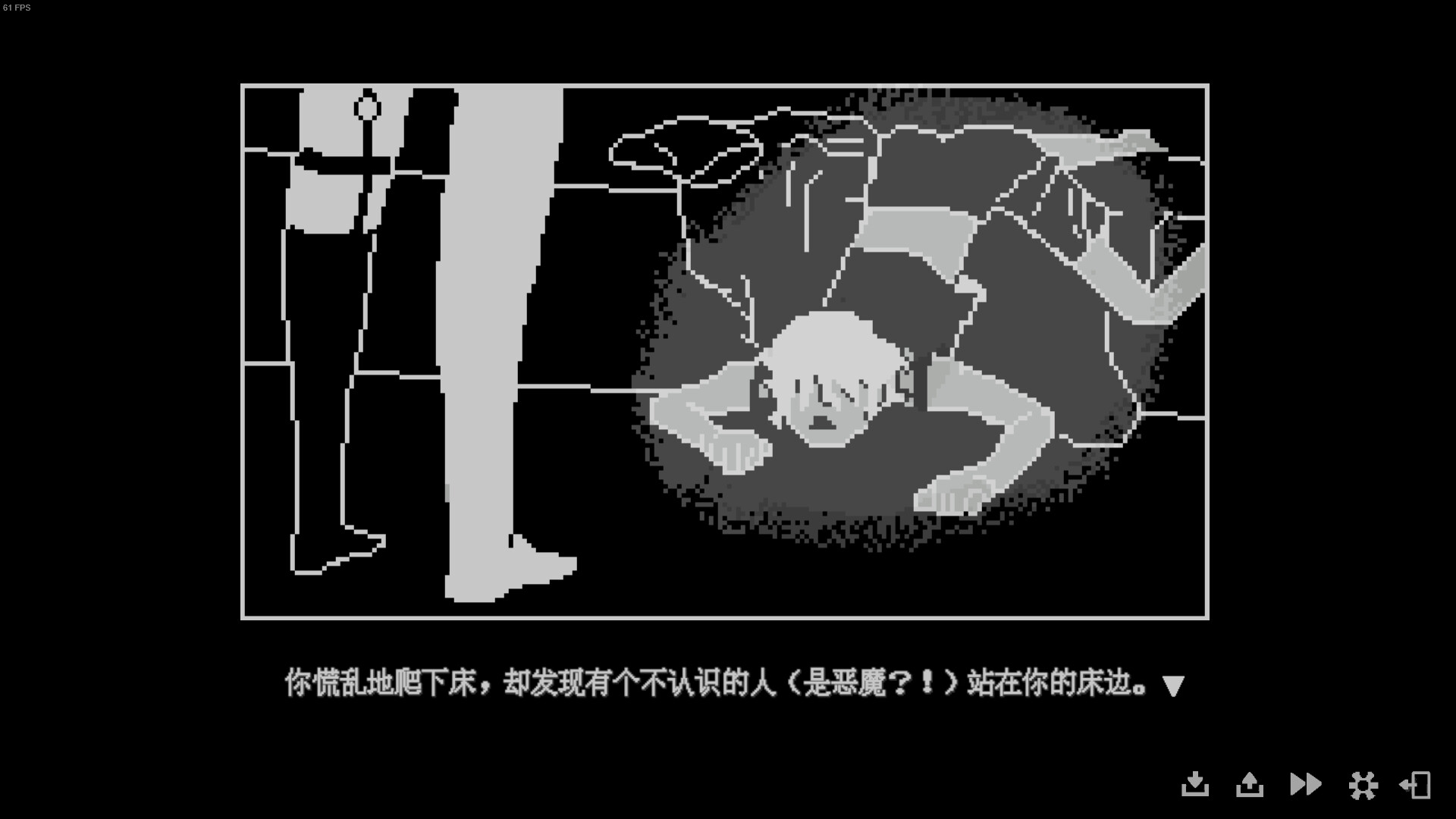 我的魅魔库库拉安卓版