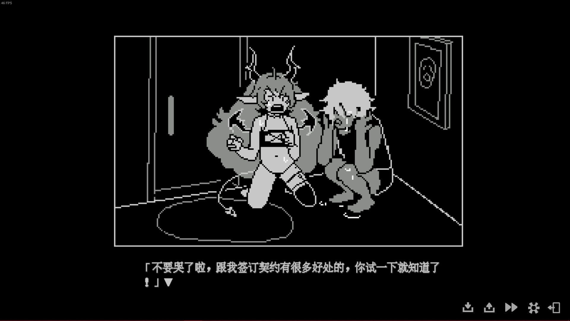 我的魅魔库库拉安卓版
