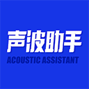 Sonic排水软件
