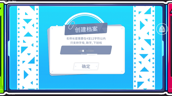 尘埃冒险0.2.2.2