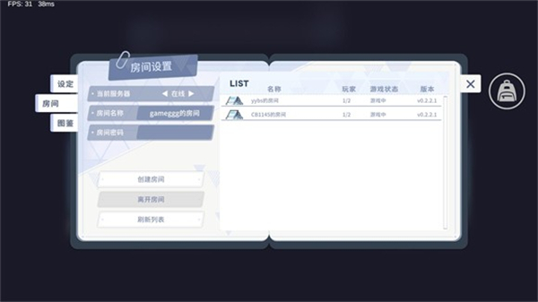 尘埃冒险0.2.2.2