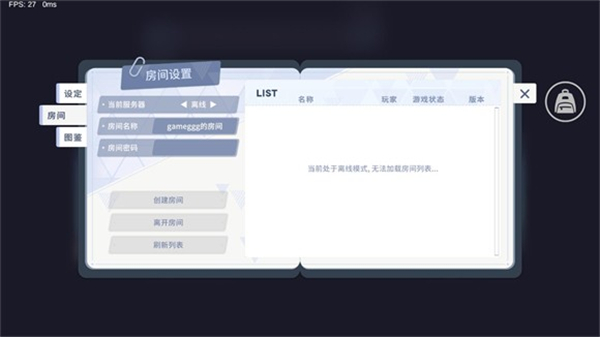 尘埃冒险0.2.2.2