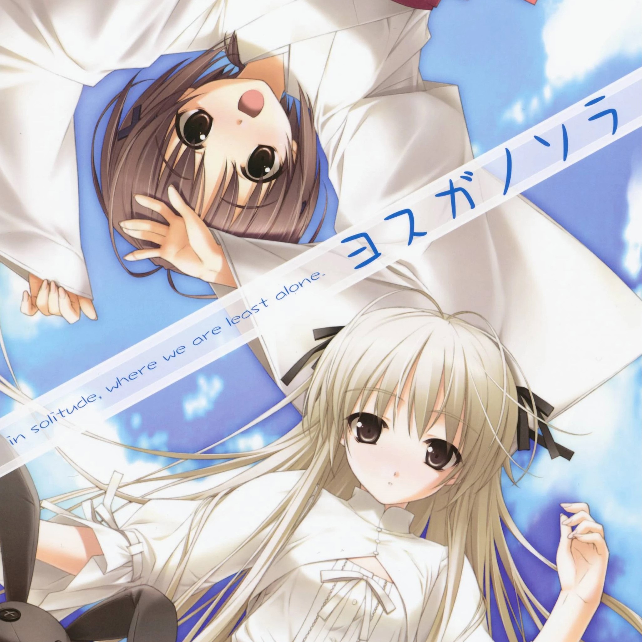 缘之空手游汉化版
