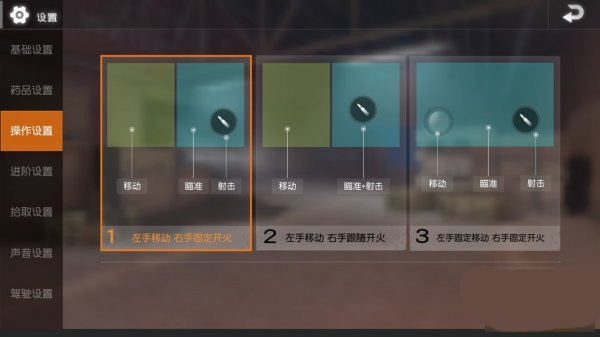 绝地求生单机离线版