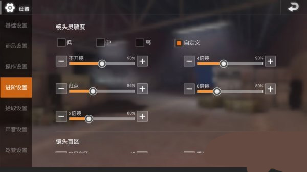 绝地求生单机离线版