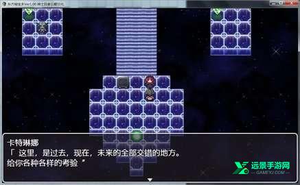 东方秘宝乡安卓汉化版