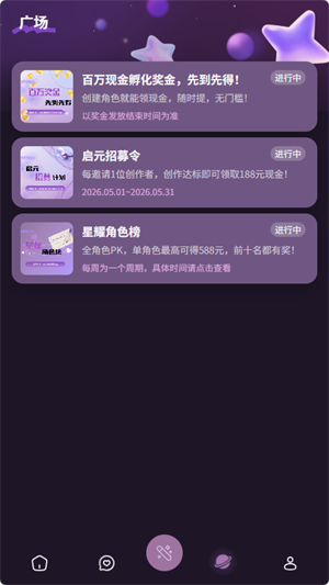 nimooai聊天软件截图2