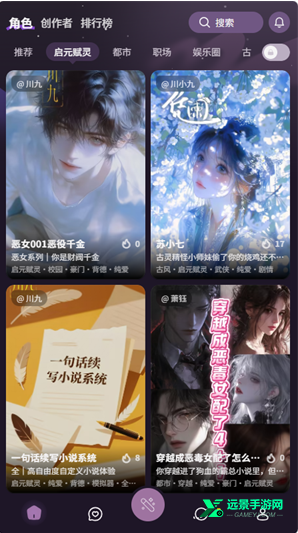 nimooai聊天软件