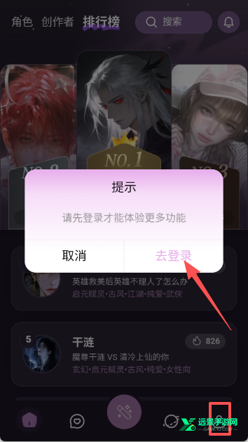 nimooai聊天软件