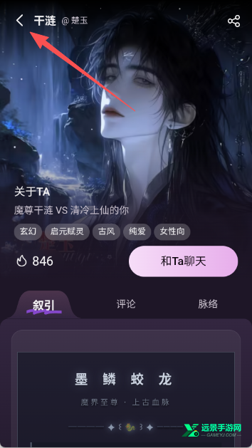 nimooai聊天软件