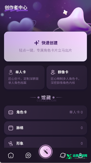 nimooai聊天软件