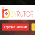 Byrutor中文版
