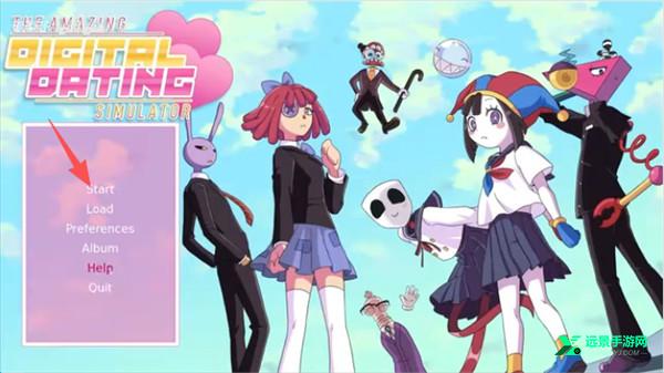 神奇数字约会模拟器中文版