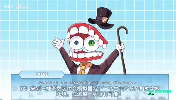 神奇数字约会模拟器中文版