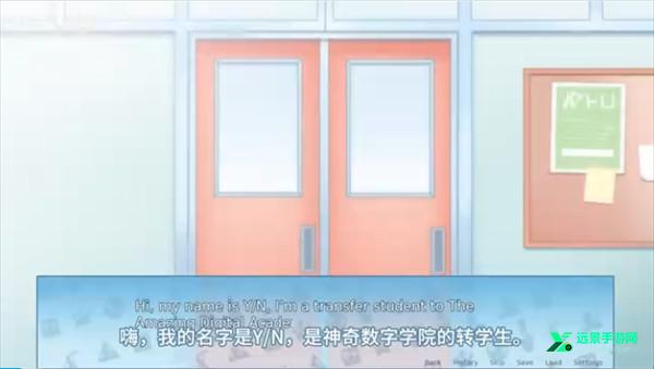 神奇数字约会模拟器中文版
