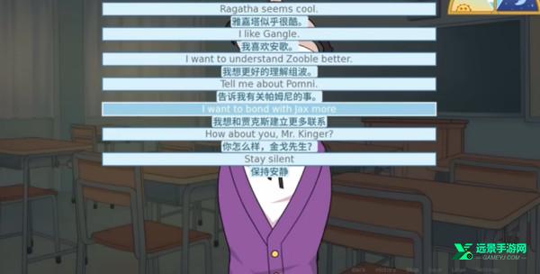 神奇数字约会模拟器中文版