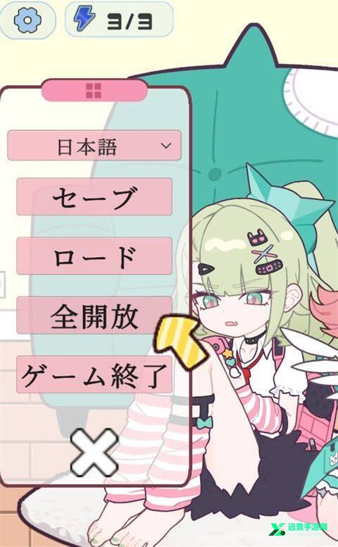 与地下偶像的合宿生活安卓版