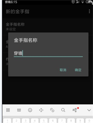 myboy汉化版