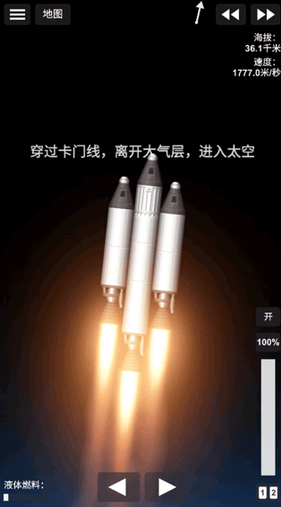 航天模拟器宇航员版中文版