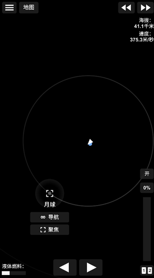 航天模拟器宇航员版中文版