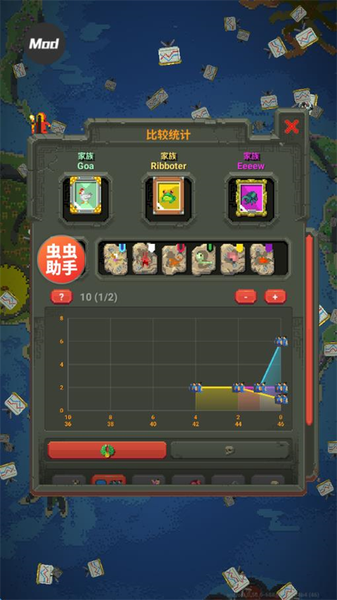 世界盒子汉化版截图4