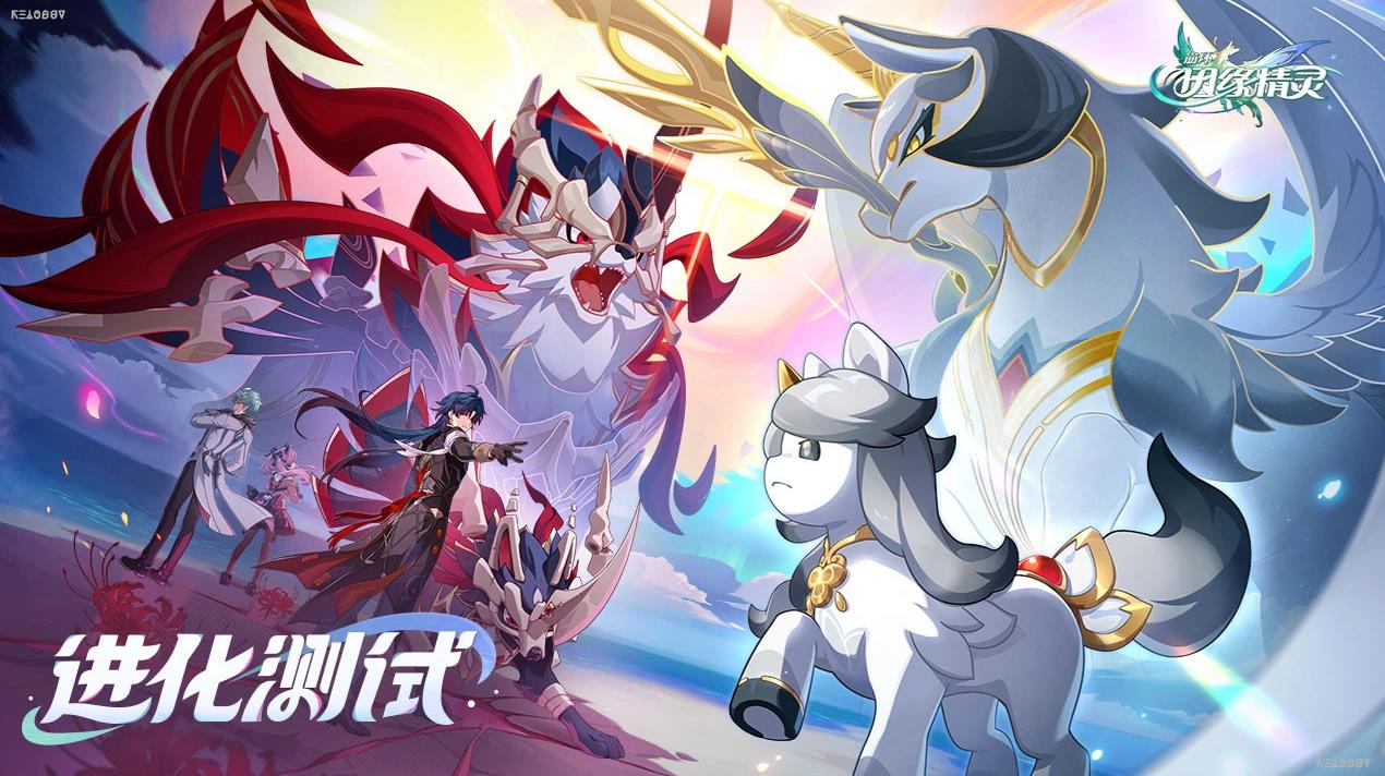 崩坏因缘精灵截图1