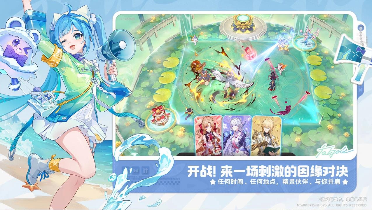 崩坏因缘精灵截图4