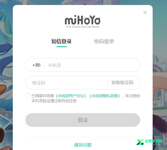 崩坏因缘精灵