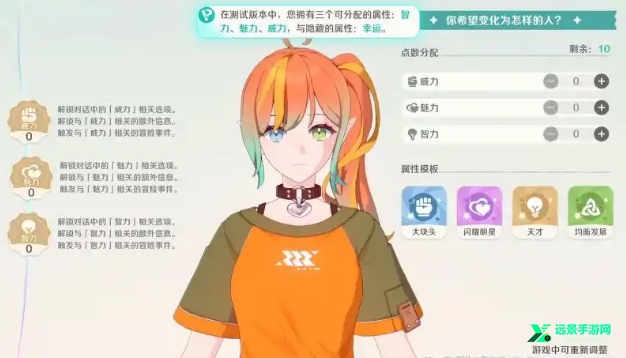 崩坏因缘精灵