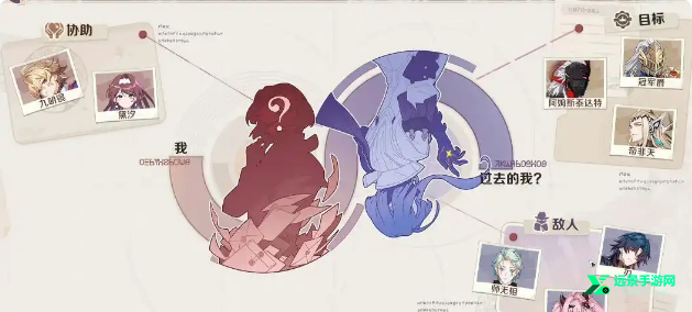崩坏因缘精灵