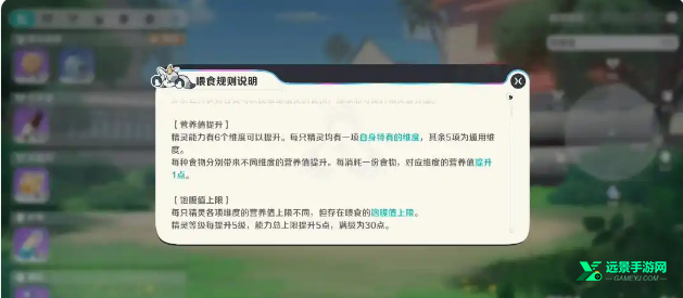 崩坏因缘精灵