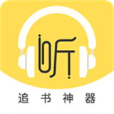 蓝莓听书app官方正版