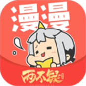 漫漫漫画app