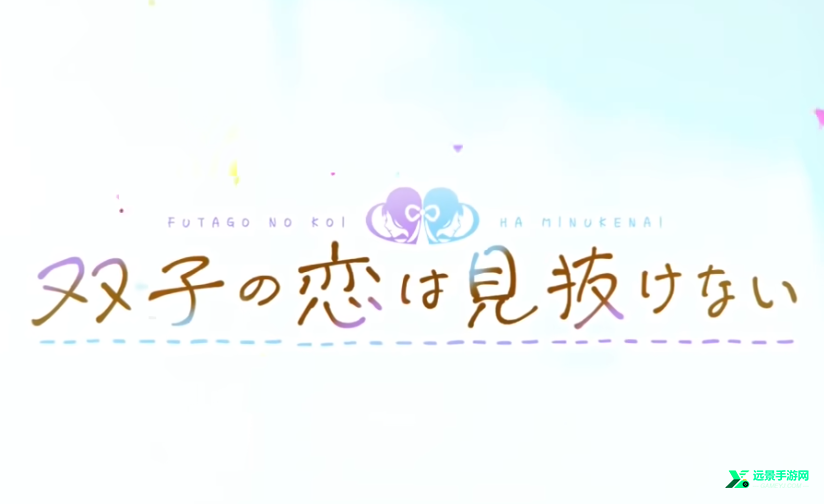 海报社双子