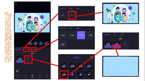 皮皮动画手机版