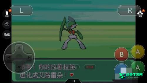 口袋妖怪漆黑的魅影5.0ex