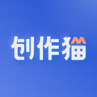 创作猫正版