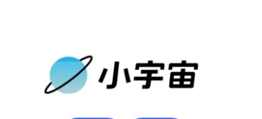 小宇宙