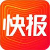 天天快报极速版