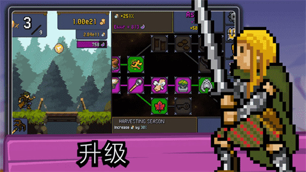 TapNinja官方正版截图2