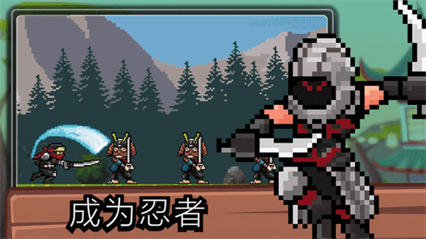 TapNinja官方正版截图1