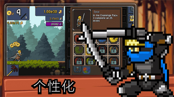 TapNinja官方正版截图5