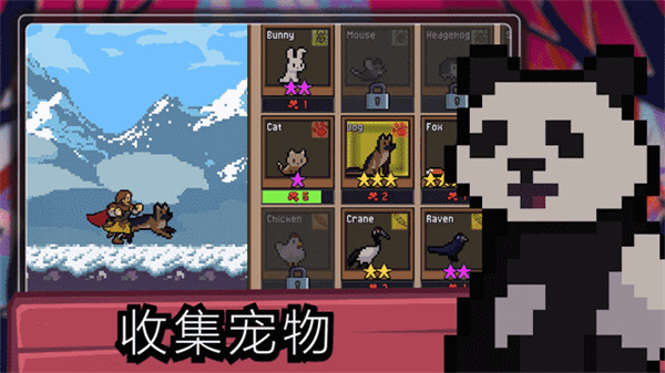 TapNinja官方正版截图4
