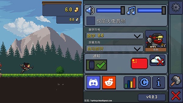 TapNinja官方正版