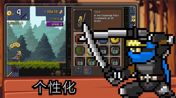 TapNinja官方正版
