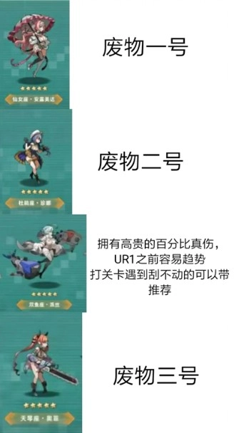 星神少女官方正版
