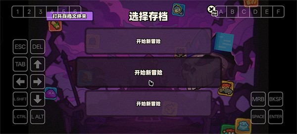 卡片魔王只剩个头手机版