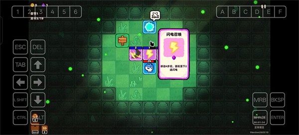 卡片魔王只剩个头手机版