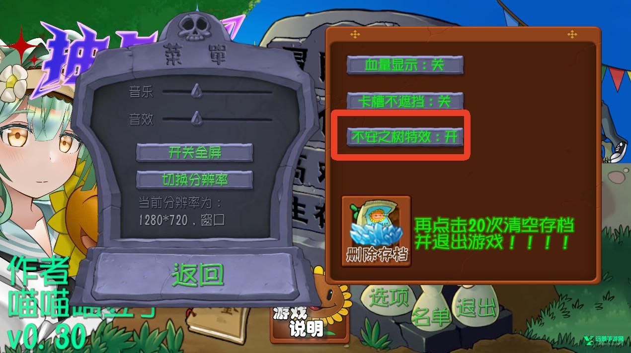 植物大战僵尸抽卡版重制版