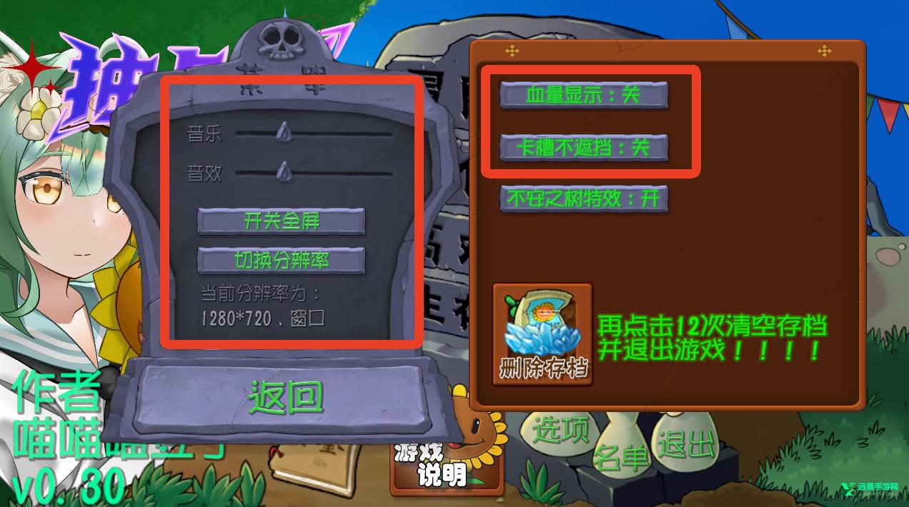 植物大战僵尸抽卡版重制版